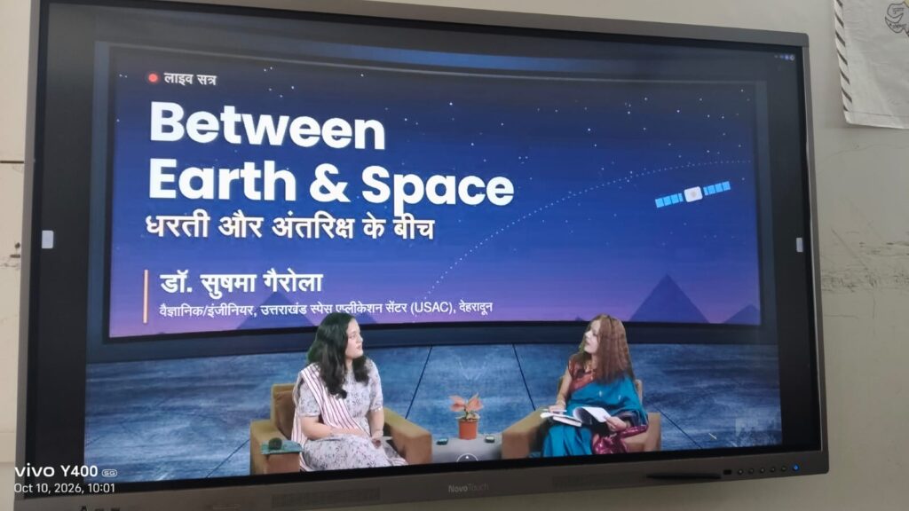 Between Earth and Space: Inspiring Young Minds Through Science and Exploration